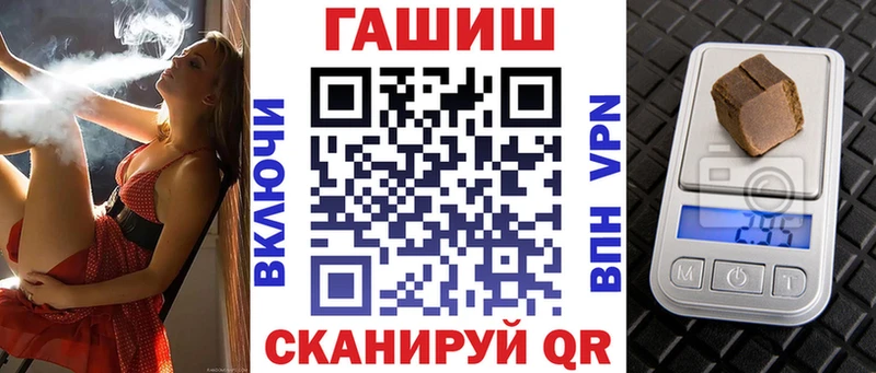 Наркотические вещества Комсомольск Метамфетамин  Alpha-PVP  Гашиш  МЕФ  Канабис 