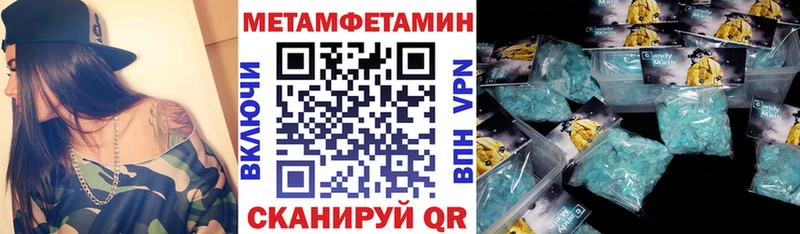 ОМГ ОМГ сайт  Комсомольск  АМФЕТАМИН Розовый 