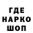 Меф 4 MMC WackQ Senpai
