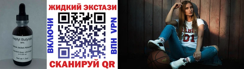 Бутират BDO Комсомольск