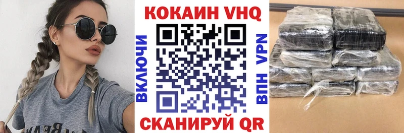 Cocaine Боливия  где найти   Комсомольск 