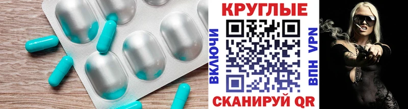 ЭКСТАЗИ диски  mega зеркало  Комсомольск 