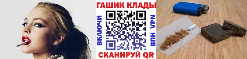 Гашиш ice o lator  наркота  сайты даркнета состав  Комсомольск 