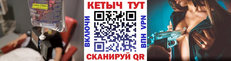 хочу   Комсомольск  дарк нет клад  КЕТАМИН VHQ  KRAKEN рабочий сайт 