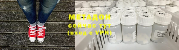 COCAINE Алексеевка