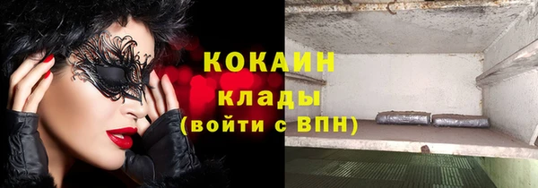 COCAINE Алексеевка