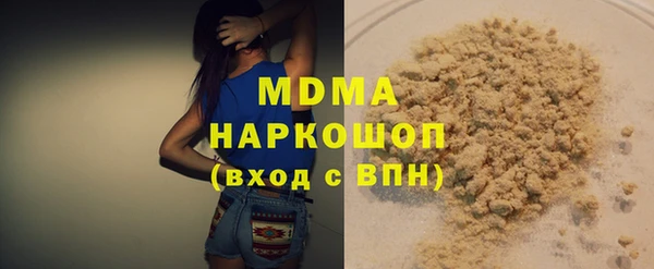 COCAINE Алексеевка