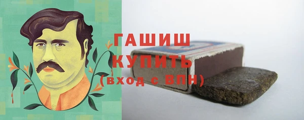 бошки Алексин
