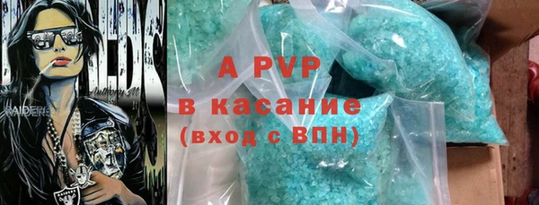 бошки Алексин