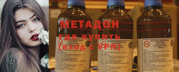 мдма Осташков