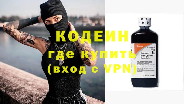 COCAINE Алексеевка