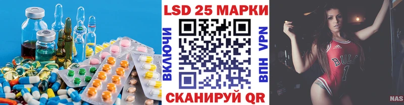 LSD-25 экстази ecstasy  гидра ССЫЛКА  Комсомольск 