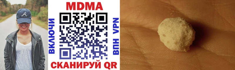 MDMA VHQ  Комсомольск 