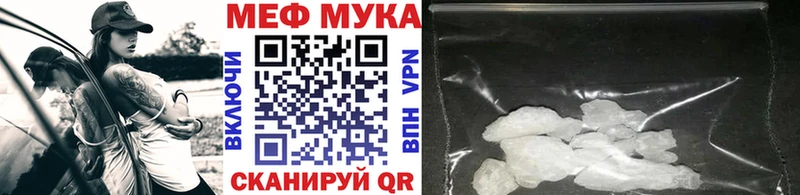 Мефедрон кристаллы  Комсомольск 