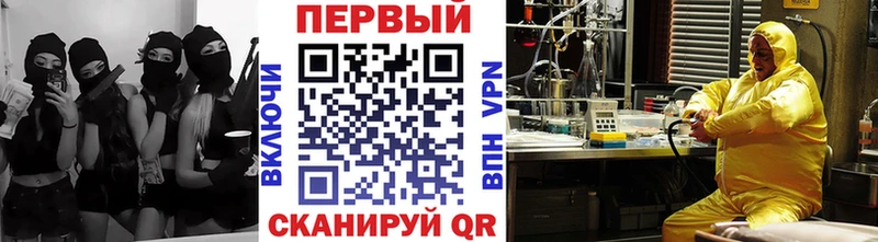 МЕТАМФЕТАМИН винт  где купить наркоту  Комсомольск 