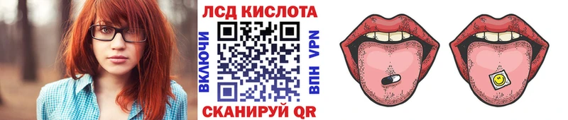 Наркотические марки 1500мкг  Комсомольск 