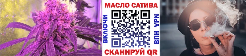 ТГК вейп с тгк  Комсомольск 