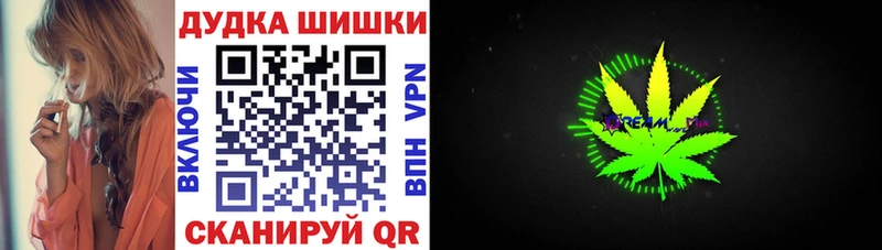 Конопля THC 21%  Комсомольск 